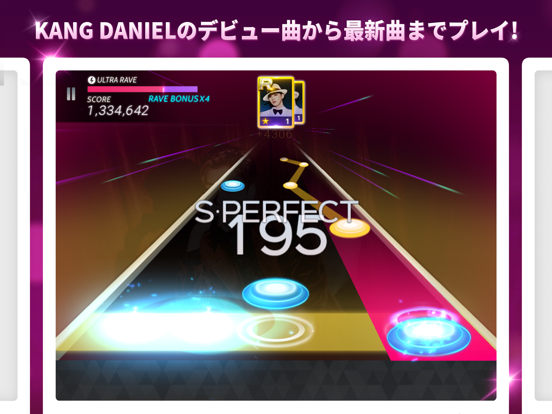 SuperStar KANGDANIELのおすすめ画像3