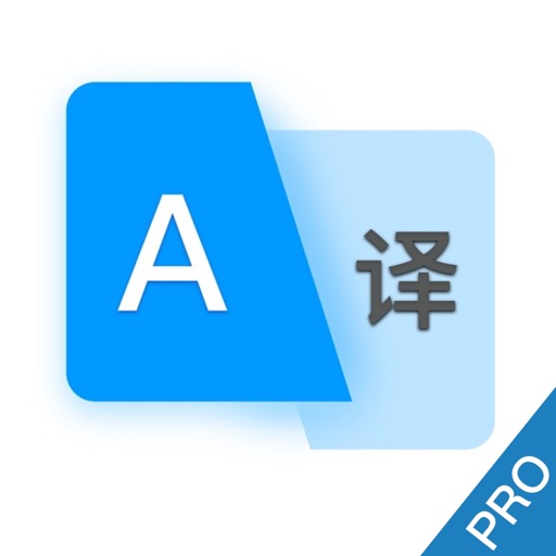 AI Translation Pro：Simple&Fast iOS App