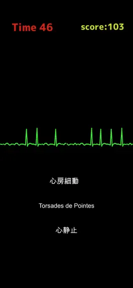 Game screenshot 心電図シミュレーター hack