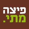 פיצה מתי icon