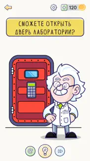 smart brain: каверзная игра айфон картинки 2