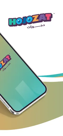 Game screenshot Hojozat apk