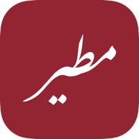 اخبار مطير app not working? crashes or has problems?