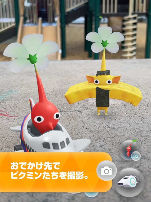 Pikmin Bloomのおすすめ画像2