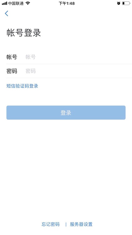 证联讯 screenshot-4