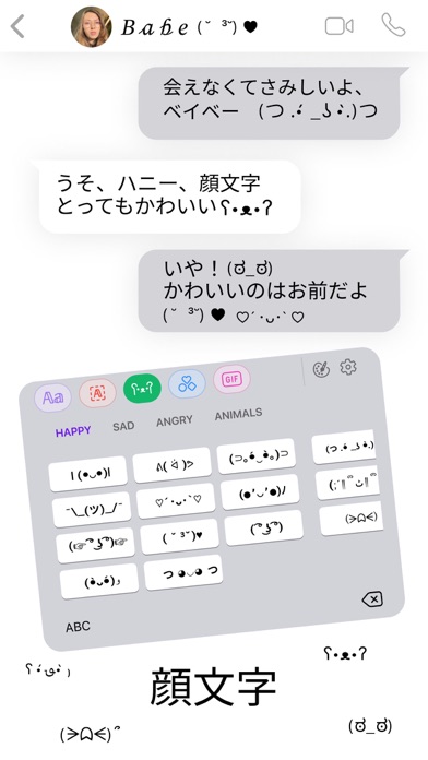 Fontsのおすすめ画像3