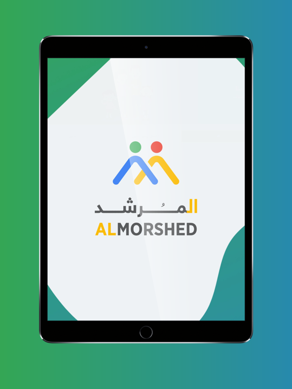 AlMorshed - المرشد iPad screenshot 6 - Medical app