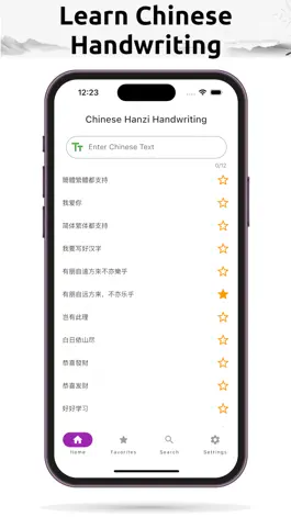 Game screenshot Chinese Hanzi Handwriting mod apk