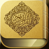 The Quran Surah: القران الكريم - Ayoub El Omrani
