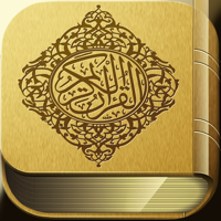 The Quran  القران الكريم