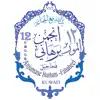 ABJ Fahaheel Kuwait App Support