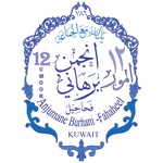 Download ABJ Fahaheel Kuwait app