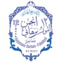 ABJ Fahaheel Kuwait app download