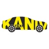 Канів таксі