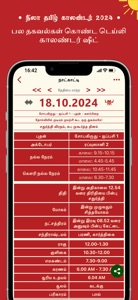 Nila Tamil Calendar 2024 screenshot #2 for iPhone
