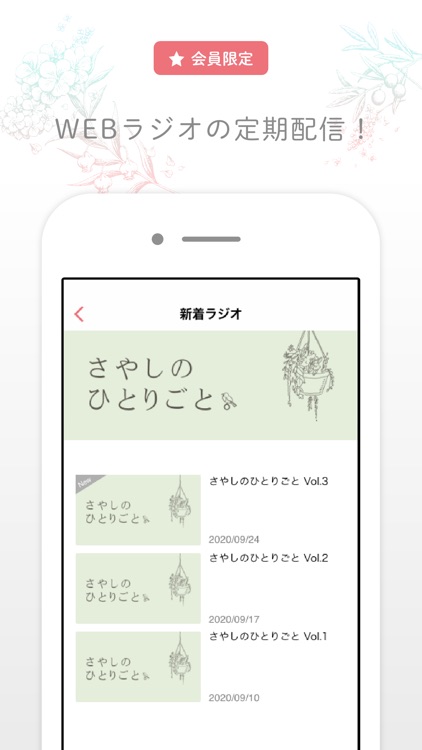 さやしい人たち screenshot-3