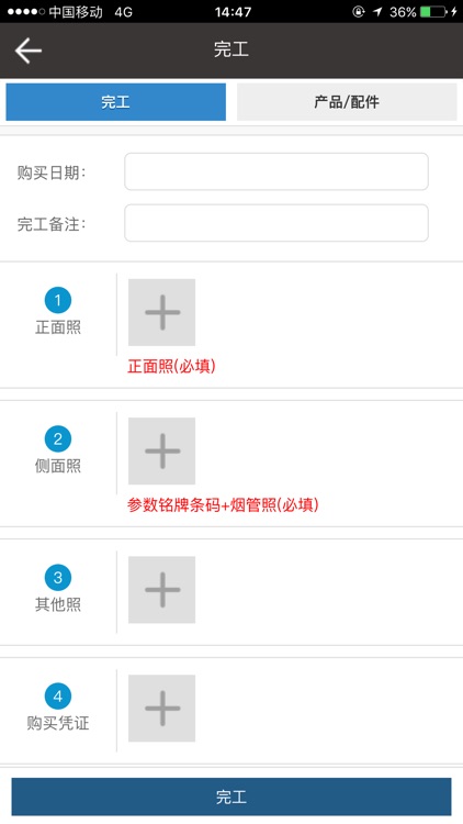 百得厨卫 screenshot-5