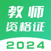 教师资格证备考-2024教资笔试专用题库