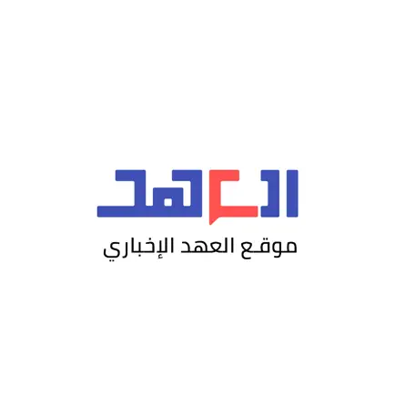 العهد الاخباري Читы