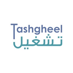 Tashgheel BI