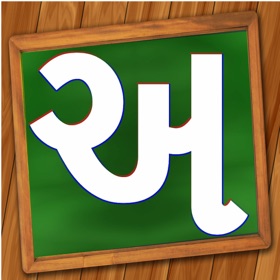 Screenshots (4) Learn To Write Gujarati