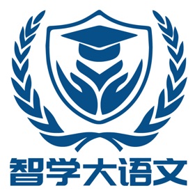 螢幕擷取畫面 (3) 智学大语文平台