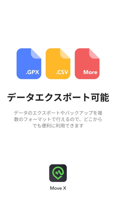 Move X - 歩数計 & カロリー計算 & 活動ルートスクリーンショット