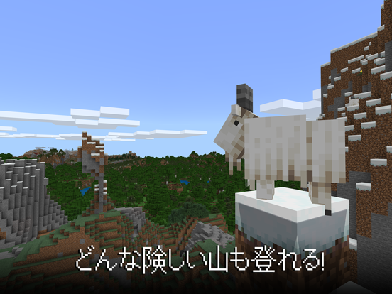 Minecraftのおすすめ画像7