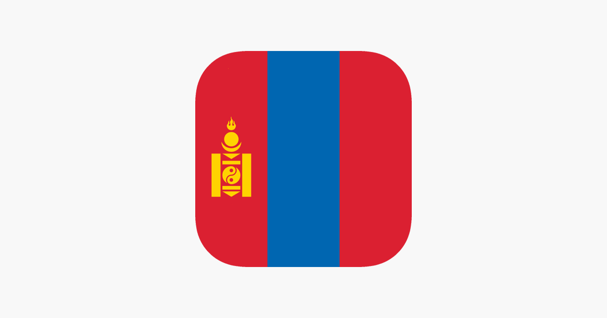 Mongolian-English Dictionary」をApp Storeで