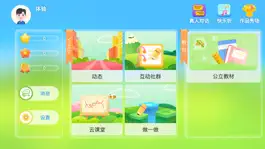 Game screenshot V-kids mod apk