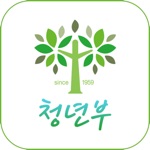 Download 이천은광교회 청년부 스마트주보 app