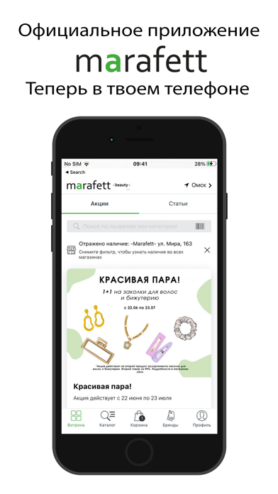 Marafett.ru Screenshot