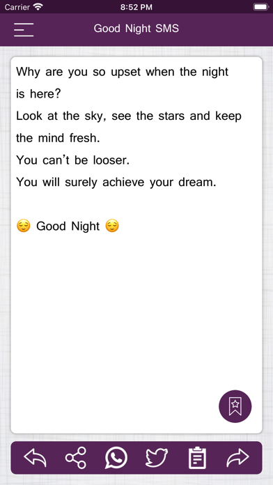 Good Night Wishes SMS Screenshot