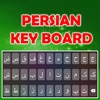 Persian Keyboard - Type Farsi - iPadアプリ