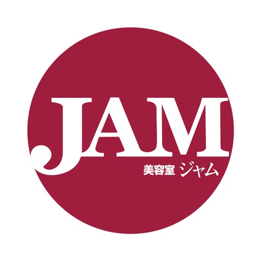 美容室JAM（ジャム）　公式アプリ