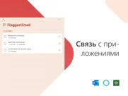 microsoft to do айпад изображения 4