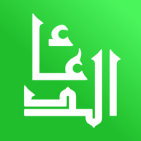 Дуа всегда со мной