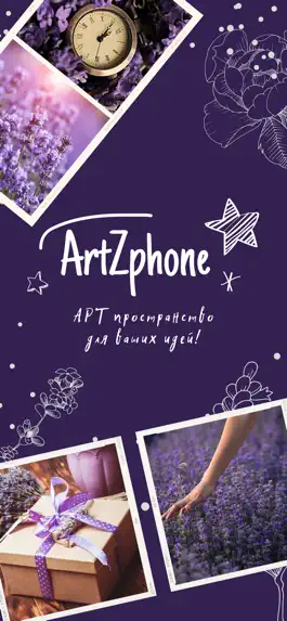 Game screenshot ArtZphone mod apk