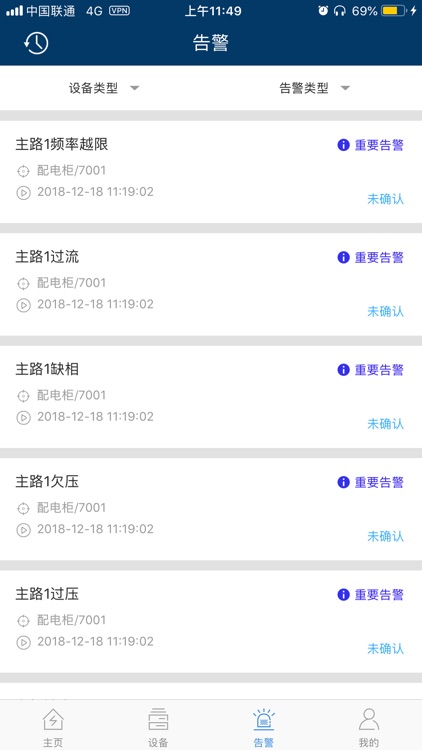 WiseMDC screenshot-4