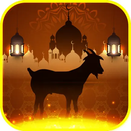 Eid-ul-Adha sticker عيد الأضحى Cheats