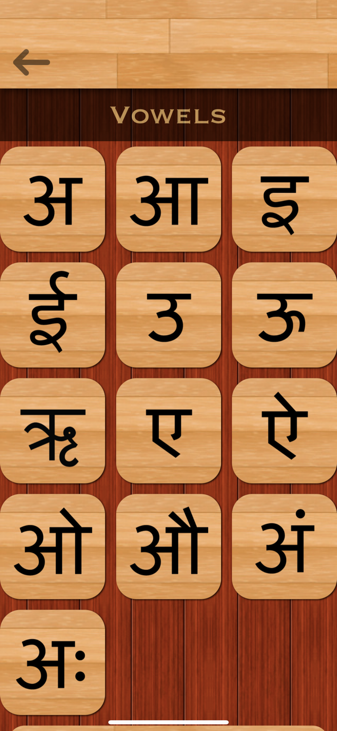 Marathi 101 - Learn to Write