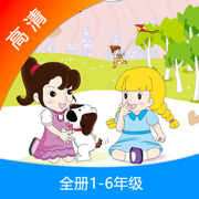 闽教版小学英语点读同步学习机