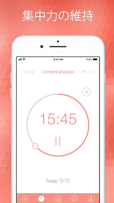 Be Focused Pro - Focus Timerのおすすめ画像1