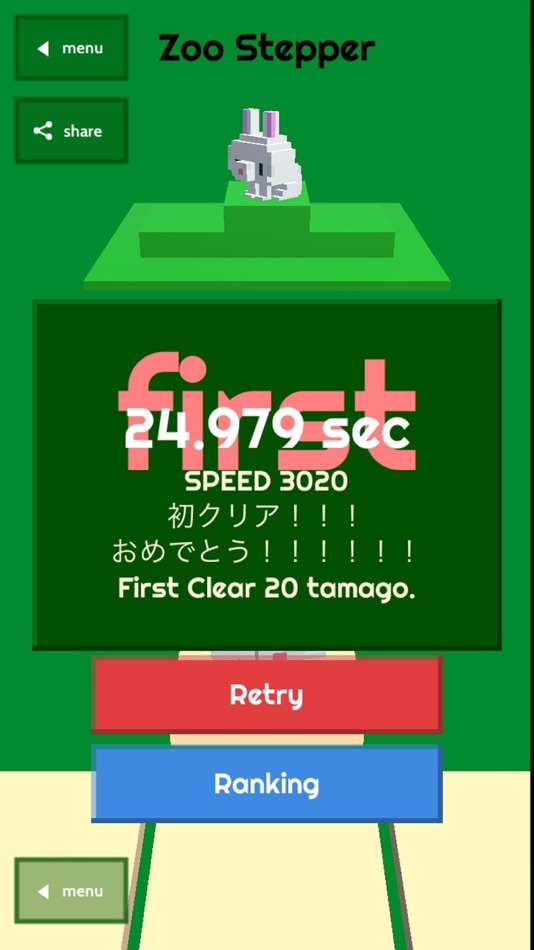 #3. Zoo Stepper | step on tiles (iOS) 由: Ground Road Technology, LLC