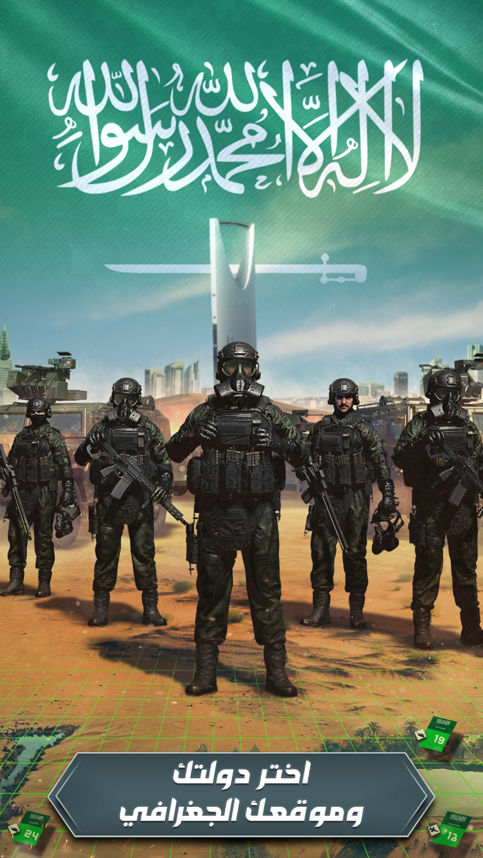 الجنرال  الحرب العالمية