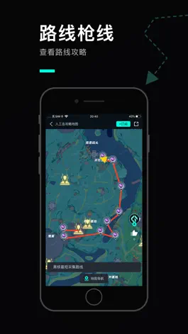 Game screenshot 高能时刻 hack
