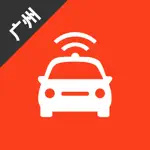 广州网约车考试-网约车考试司机从业资格证新题库 App Problems