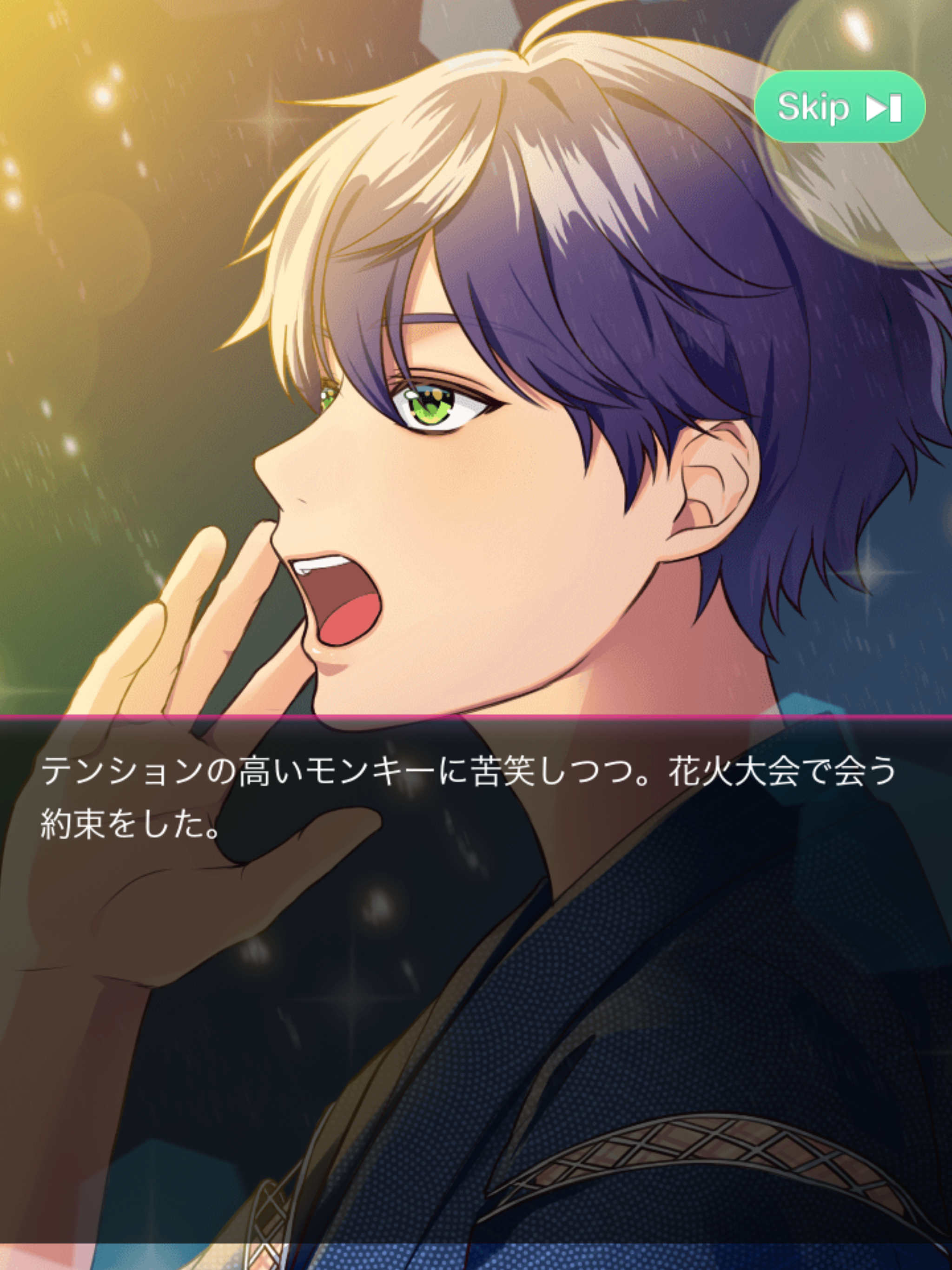 秘密のメッセージはじめました screenshot 13