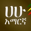 Amharic