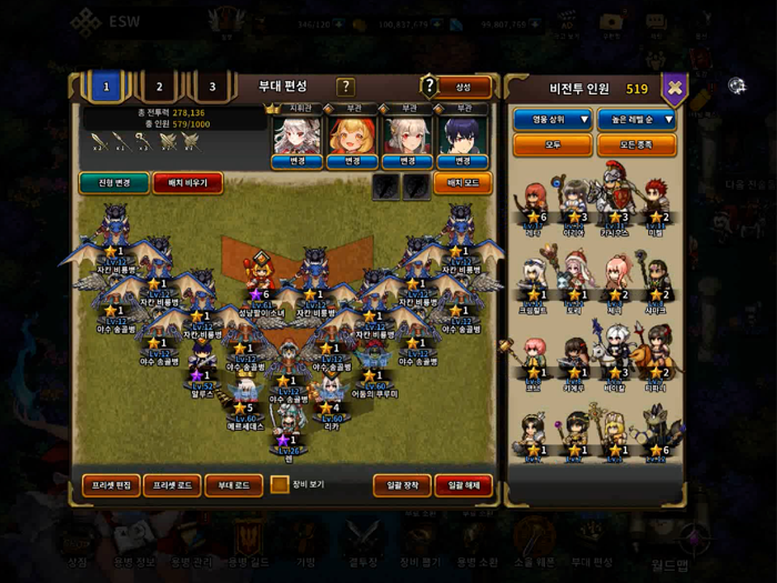 Eternal Sword - Region Tactics